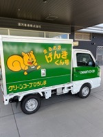 グリーンコープ生協ひろしま、9月25日（月）より新型移動販売車「走るお店げんきくん号」の運用を開始
