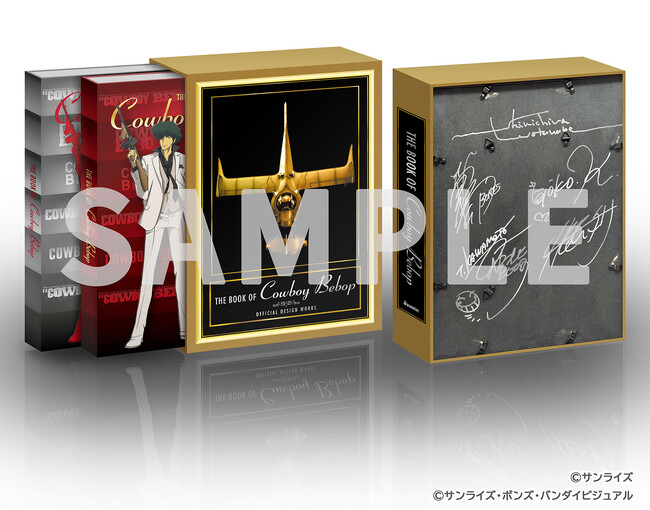 『カウボーイビバップ』TV放送25周年を記念した設定集「THE BOOK OF COWBOY BEBOP」９月２２日よりA-on STORE 他にて予約受付開始！