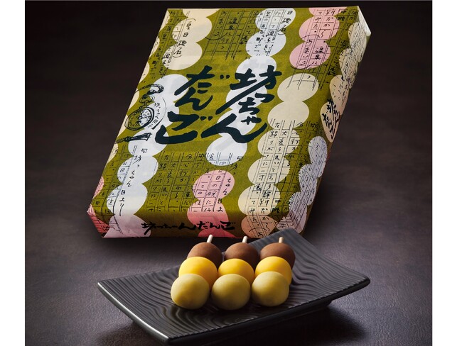 定番土産に、果物や海産物まで!自然豊かで魅力的な商品を集めました!
