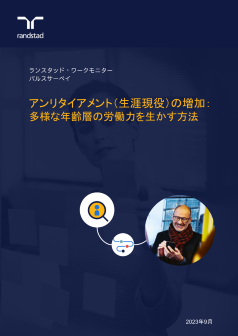 65歳以上の80%が定年退職後も働き続けるという考えに賛同生涯現役を目指す人たち「アンリタイアメント」がもたらす社会の利益