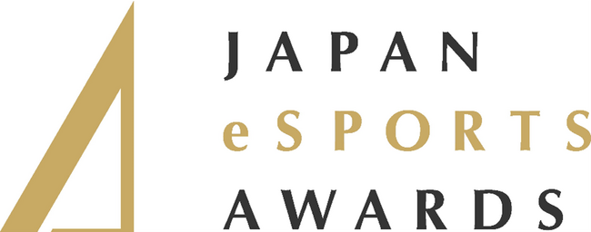 「日本eスポーツアワード」開催概要発表