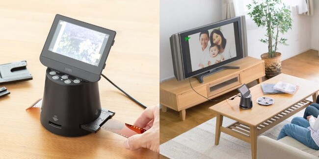 8種類のフィルムに対応したテレビに出力できるフィルムスキャナーを9月22日に発売