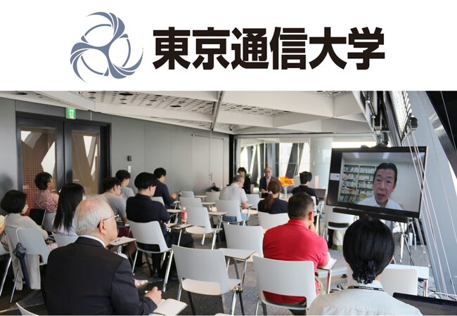 【東京通信大学】東北大学 大森不二雄教授をお招きし『生成AIセミナー』を実施しました