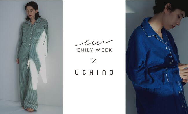 『UCHINO』×『EMILY WEEK』初コラボ。心地よい眠りを叶えるパジャマをリリース！