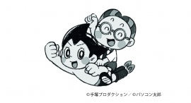 ITSupportパソコン太郎(株)、(株)手塚プロダクションとコラボ商品のライセンス契約を締結 ITSupportパソコン太郎(株)、(株)手塚プロダクションとコラボ商品のライセンス契約を締結