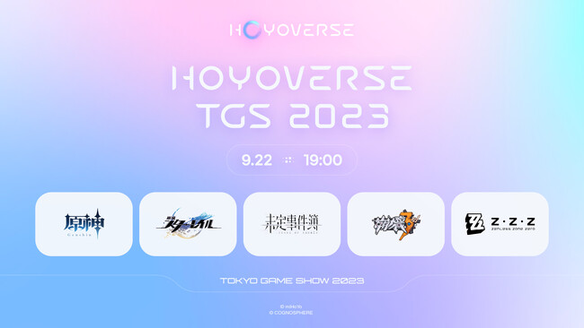 「HoYoverse SPECIAL PROGRAM in TGS 2023　五つの世界を巡る～TGS大冒険～」