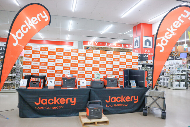 東海エリアのDCM21（3店舗）にてJackery POP-UPイベントの開催が決定！