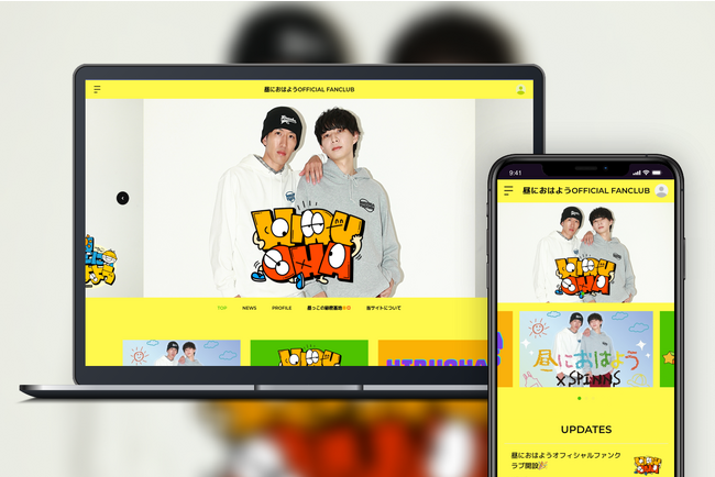 「Bitfan」にて、TikTokクリエイター・昼におはよう