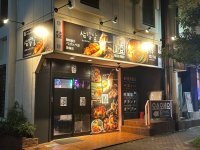 熱海で本格韓国料理が楽しめるお店　9/15の開店以来、連日大賑わい！スマホ持参でお得な特典が(10/15まで)