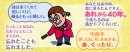 爆笑漫談を厳選収録！
