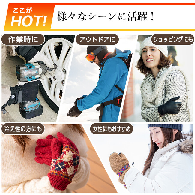 これから寒い季節の必需品！「Furdo(フルドゥ) インナーヒーターグローブ」は、きっとあなたにとって欠かせない最高のアイテムになるでしょう。