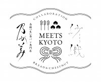 FCオーナーとの一致団結と「乃が美らしい」新商品開発を通じた価値提供の強化