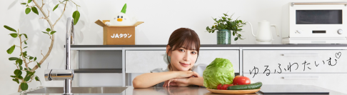 雪平莉左さんがＭＣのＹｏｕＴｕｂｅチャンネル「ゆるふわたいむ」  今回の配信は、おひとりさま企画「遊園地編」！