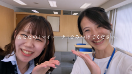 新CF(15秒)での生徒とマイコーチの様子 新CF(15秒)での生徒とマイコーチの様子