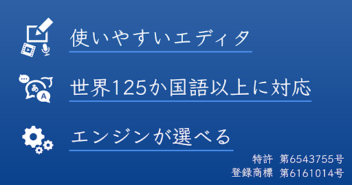 ＴＢＳテレビが開発したＡＩ音声認識技術を使った文字起こしエディタ「もじこ」が「ITreview Grid Award 2023 Summer」で「Leader」を受賞！