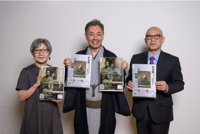 親鸞と太宰治を落語で語る桂春蝶「これが僕のスタイル」~桂春蝶、わかぎゑふ、釈徹宗 記者発表~