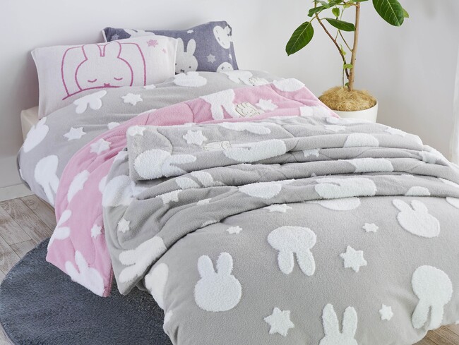 すやすや眠る「ミッフィー」のモチーフがかわいい、もこもこ素材の秋冬寝装品が9月下旬より発売!