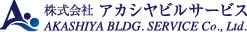 アルテミス北海道【株式会社アカシヤビルサービス】とオフィシャルパートナー契約を締結