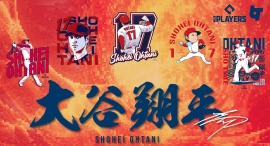 『米国メジャーリーグ 大谷翔平選手 日本限定新作アート』アパレル販売開始のお知らせ 『米国メジャーリーグ 大谷翔平選手 日本限定新作アート』アパレル販売開始のお知らせ
