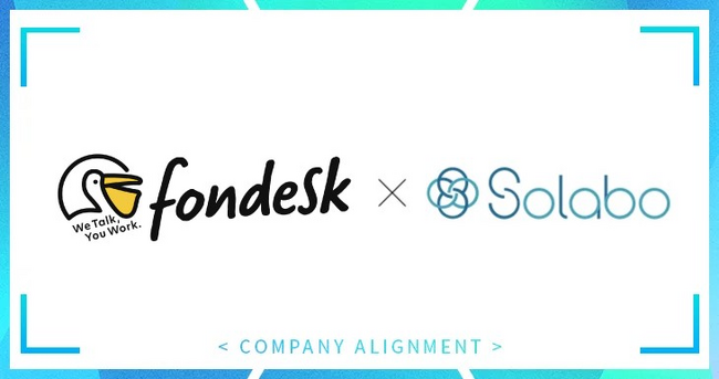 【株式会社SoLabo】電話代行サービス「fondesk」と 提携！