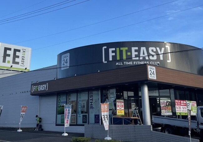 【グランドオープン情報】FIT-EASY豊田高橋店がグランドオープンしました（24時間アミューズメント型フィットネスクラブ）