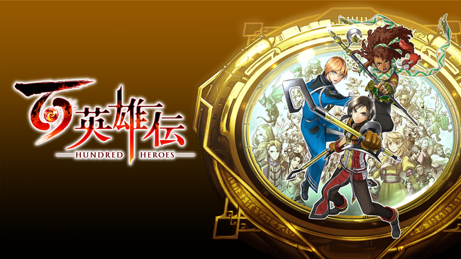 フレイムハーツ、Rabbit＆Bear Studiosと共同開発中の新作JRPG「百英雄伝(Eiyuden Chronicle）」の発売日決定