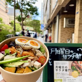 毎週月曜日のデトックスに 毎週月曜日のデトックスに