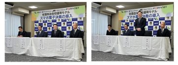 【自治体DXを推進する石川県 加賀市を後押し】電子決裁のSaaS導入とクラウドシフトの実現にアライドテレシスが提供するSASEサービスが寄与