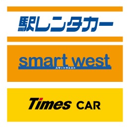 JR西日本レンタカー＆リースとタイムズモビリティが「駅レンタカー smart west」事業に関する業務提携契約を締結