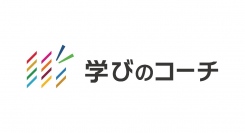 リスキリング支援サービス『学びのコーチ』　企業におけるリスキリング実施の実態及び課題意識を調査 （2023年９月版）