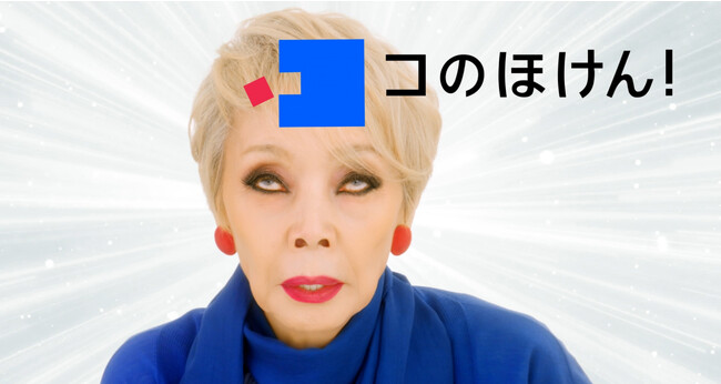 メイク動画で話題の研ナオコさんがCMでもスッピン公開？！さらに懐かしの「姫」姿に大変身！