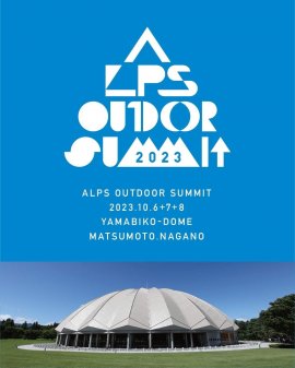 ALPS OUTDOOR SUMMIT 2023 ALPS OUTDOOR SUMMIT 2023