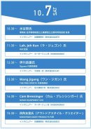 7日ステージ情報 7日ステージ情報