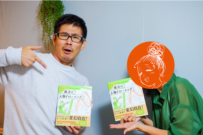 【書籍発売記念対談】たきみや×栗田唯 　理論不要、１～2分で初心者が取り組める人物の描き方！NETFLIXオリジナルアニメーションにも生きている「ジェスチャードローイング」の魅力とは？