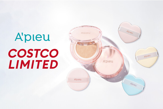 コストコだけの A’pieuスペシャルセット発売
