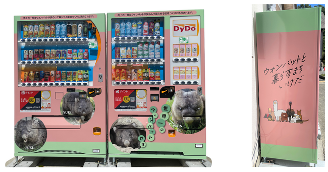 大阪府池田市の地域活性化と観光振興に貢献！シティプロモーションに関する施策の推進に係る連携協定を締結