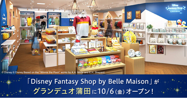 「Disney Fantasy Shop by Belle Maison」グランデュオ蒲田に10月6日（金）オープン！