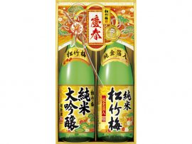 松竹梅<純米大吟醸・金箔純米>セット 松竹梅<純米大吟醸・金箔純米>セット
