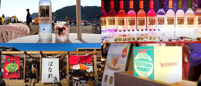 テキサスクラフトウォッカWestern Son(ウェスタンサン)からブランドムービーが公開