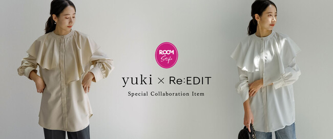 Re:EDIT （リエディ）×楽天のショッピングSNS「ROOM」インフルエンサーyuki(ドキ子)さんコラボ！30代・40代の「こんなの欲しかった！」を叶える新作ブラウスが販売開始