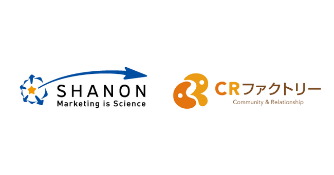 「導入のしやすさ」「管理のしやすさ」「サポート品質」「価格」についてNo.1の「SHANON MARKETING PLATFORM」を特定非営利活動法人CRファクトリー様にご採用いただきました！
