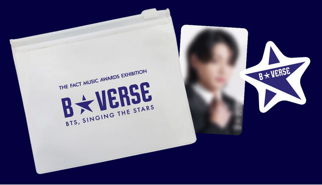 「B★VERSE」(BTS、星を歌う) 来場者特典「ARMY STAR Set」ビジュアル解禁!