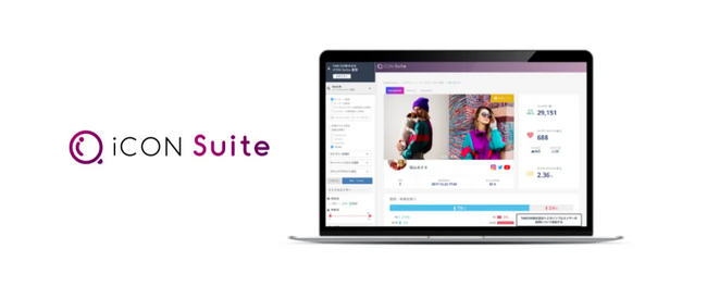 インフルエンサーマーケティングツール【iCON Suite】　業界初*！インフルエンサー選定を容易にする”TikTokクリエイター”の再生回数等の評価機能を実装