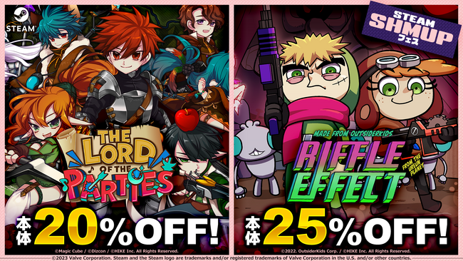 人気ゲームがSTEAM SHMUPフェスに参戦！『The Lord of Parties』20%OFF、『RiffleEffect』25％OFFで楽しめるチャンスを見逃すな！