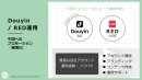 漫画・アニメに関わる自社アカウント 漫画・アニメに関わる自社アカウント