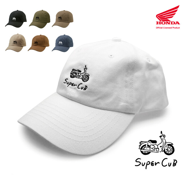 スーパーカブ CAP 新色登場