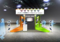 色の数値化・デジタル化によるサステナビリティーへの貢献―10月第1週に3つの展示会で関係業界へ発信―