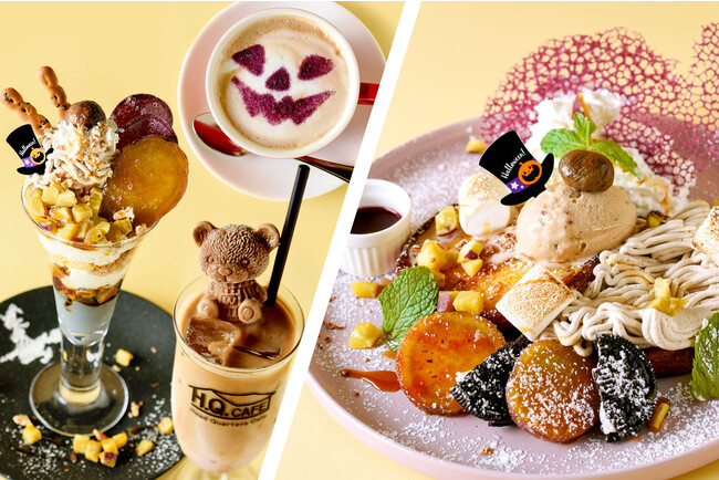 【秋のおすすめメニューがハロウィン仕様に！】Head Quarters Cafe（ヘッドクォーターズカフェ）　新宿店が１０月１日（日）から期間限定でハロウィンのおすすめスイーツ＆ドリンクを販売
