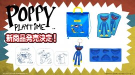 「Poppy Playtime」 イオン限定オリジナル商品5種