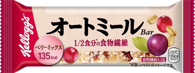 オートミールのバータイプがついに登場！「オートミール Bar」10月上旬より新発売